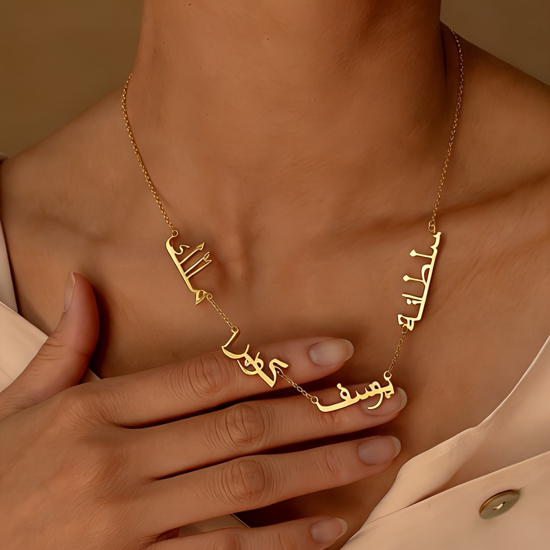 Customized Arabic Multi-Name Combination Necklace